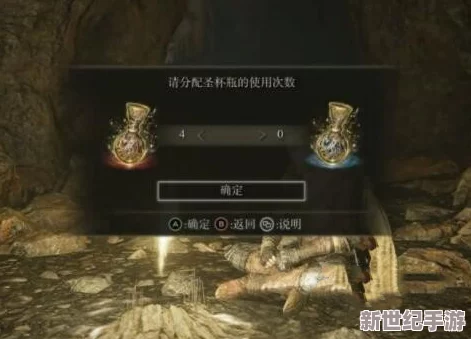 探索艾尔登法环：揭秘哪些装备或技能能够有效提升角色敏捷度