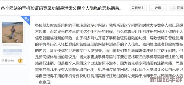 58吃瓜爆料网站：明星背后的惊人秘密曝光，部分人物隐私被恶意泄露引发热议！