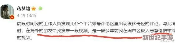 58吃瓜爆料网站：明星背后的惊人秘密曝光，部分人物隐私被恶意泄露引发热议！