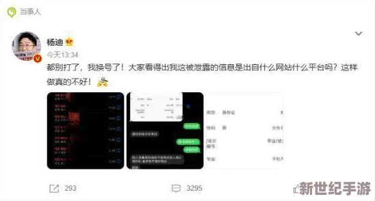 58吃瓜爆料网站：明星背后的惊人秘密曝光，部分人物隐私被恶意泄露引发热议！