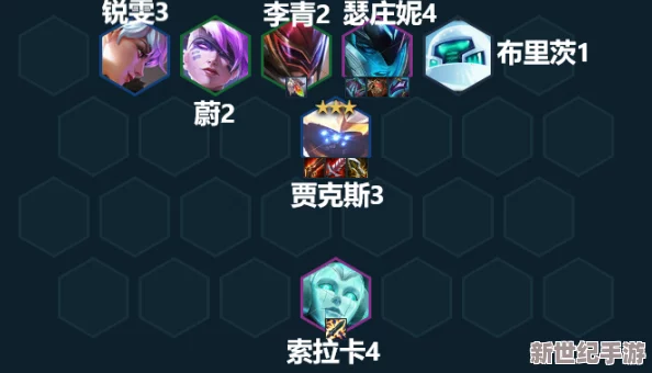 百分之一游戏顶尖阵容搭配攻略：推荐最强组合策略指南