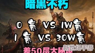 暗黑爆料最新：惊人内幕曝光，业内权威人士披露关于黑暗势力的震撼真相！