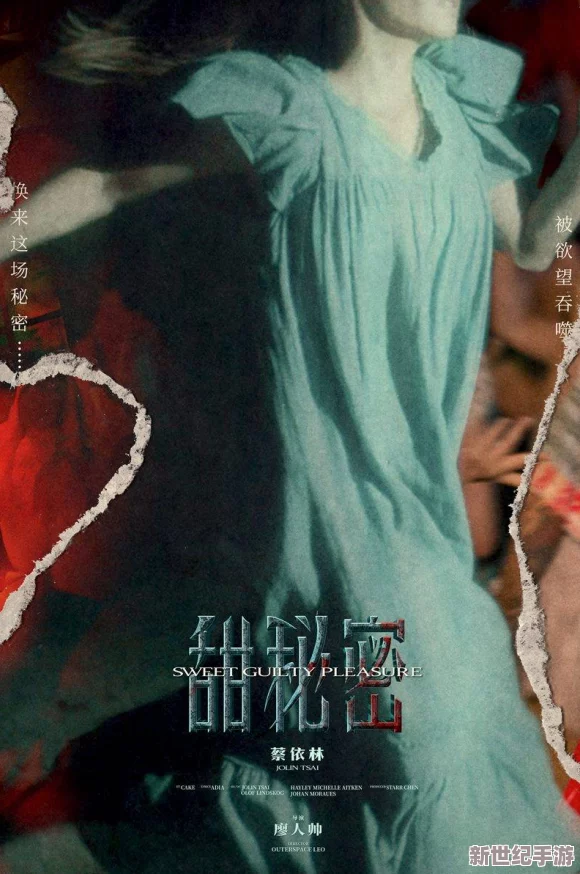大炕上的偷乱：惊现隐秘录像，揭露村庄内不为人知的秘密交易与背叛！