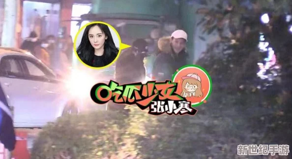 国产黄色爽：某知名导演被曝与女主角私下密会，背后真相引发网友热议！