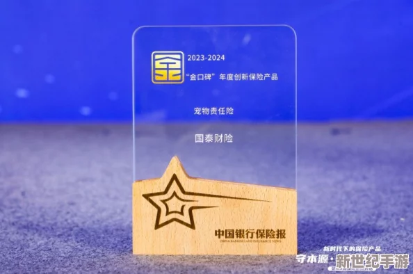 品产品久精国精产拍2023：传闻某知名品牌将推出限量版，背后隐藏着不为人知的故事与合作！