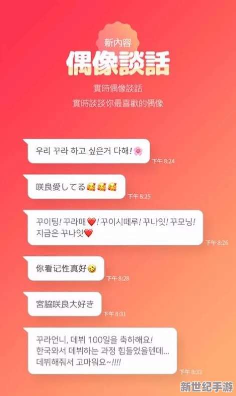 黑料不打烊,万里长征最新2024：新动态曝光，背后真相引发热议与关注，网友纷纷发表看法！