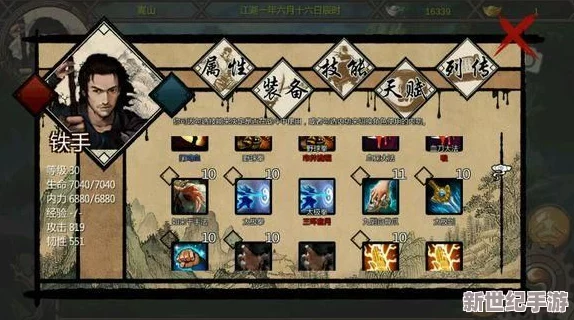 金庸群侠传X游戏攻略：全面解析如何高效获取元宝的方法