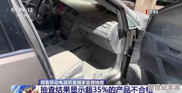 9分51秒头撞玻璃，事故现场目击者回忆惊险瞬间，专家分析安全隐患与防护措施