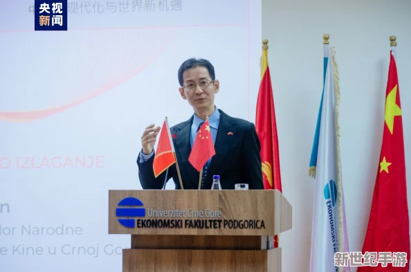 日本XXXXXXXXXX老师在国际会议上分享最新研究成果，推动教育创新与跨文化交流的深度融合
