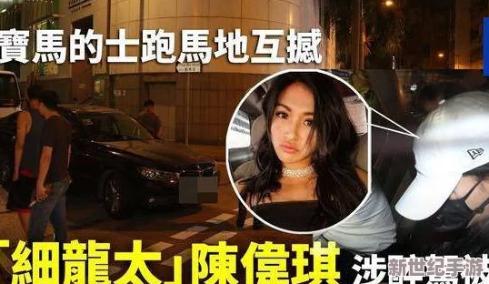 17c官方吃瓜网：惊天大消息！知名艺人被曝涉嫌卷入重大丑闻，引发全网热议！