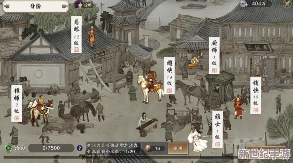 全面揭秘〈天涯明月刀〉三希堂位面前往方法，深入探索神秘的三希堂秘境
