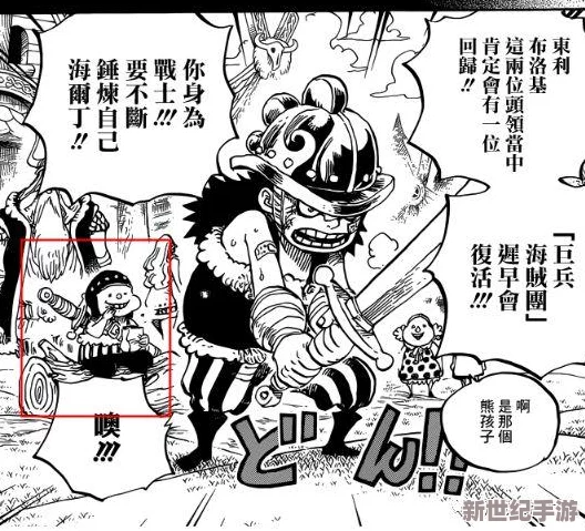 羞羞漫官方漫画免费入口弹窗：全新章节上线，精彩内容等你来体验，快来获取最新动态！