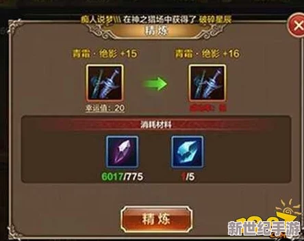 DNF魔神角色装备选择指南：深度解析哪个装备更适合提升战斗力