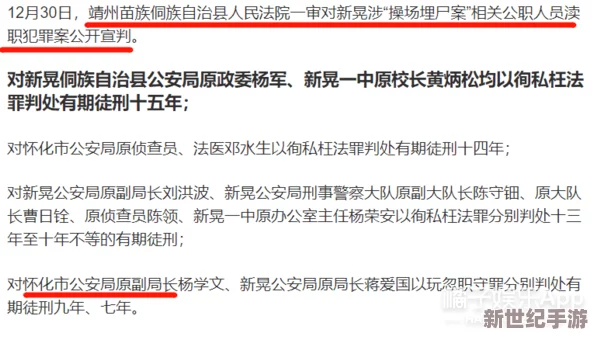 怎么看最新黑料？深度分析背后真相，揭示事件影响与公众反应，带你了解更多内幕信息！