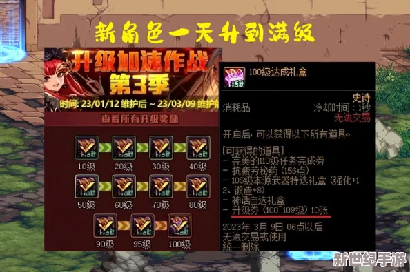 DNF游戏中后期哪个职业强度最高，详细分析与推荐